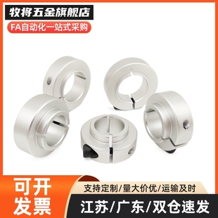 固定定轴承用型开口型限位环轴用档圈定位器NAW LAW型