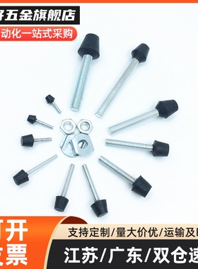 肘夹用前端螺栓TGUB6-87TGUB8-49TGUB8-TGUB4-13TGUB4-32TGUB6-37