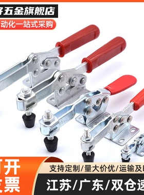 快速夹钳替代WDC201 WDC201-AWDC201-ASS WDC201-SS水平压