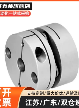 联轴器CPDT， CPDW, D19, D20, D25, D32, D40, D50，单隔膜和双