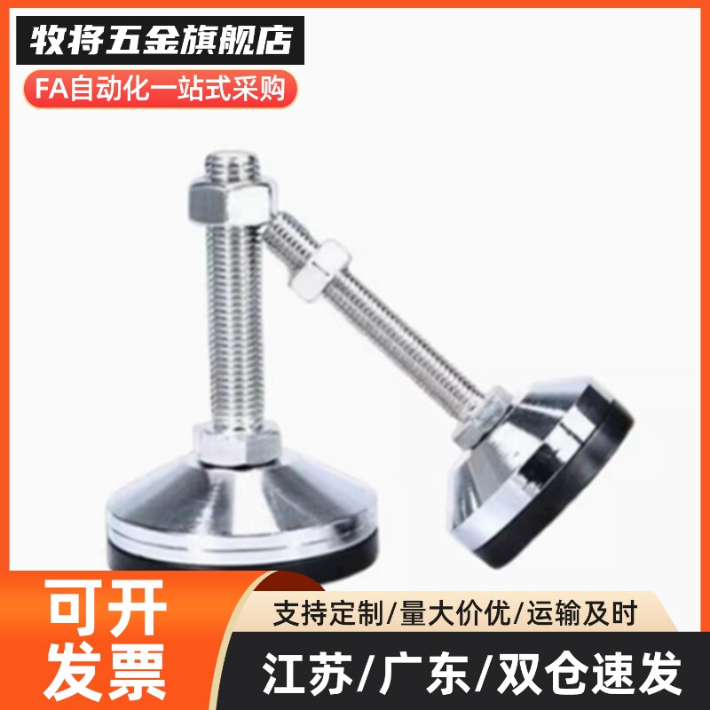 304不锈钢脚杯WAM06-D100/D120/D158-L100 125 150 200 300