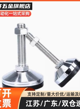 304不锈钢脚杯WAM06-D100/D120/D158-L100 125 150 200 300