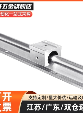 YI合达LMZ01/LMZ56/LMZ51/LMZ56带座直线轴承加长滑块圆导轨