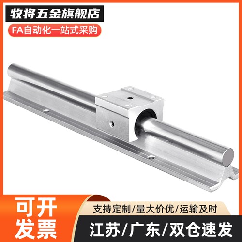 YI合达LMZ01/LMZ56/LMZ51/LMZ56带座直线轴承加长滑块圆导轨