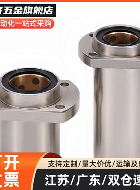 替代直线轴承切边法兰导向石墨铜套外钢内铜OGE61/62-d8 10 12 13