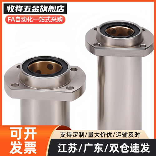 替代直线轴承切边法兰导向石墨铜套外钢内铜OGE61/62-d8 10 12 13