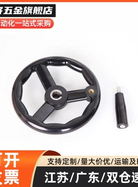 C-PHLFK手轮PHLK80-10/PHSK100-12/125-15/140/160/180/200-18/16