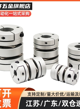 DBM51 DBM52-D19 25 27 34 39 44 56 64联轴器DBM61 DBM62