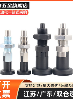 替分度销ZAG11 ZAG12-M8 M8A M10 M10A M12 M12A M16 M16A