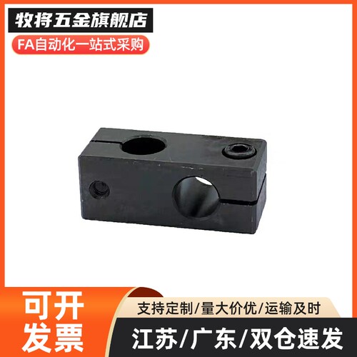 AKST20支柱MKST固定夹KKST35十字KDSTR MDKTR ALKDR8 10 12 15 20