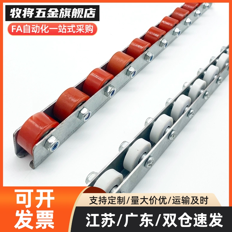 滚轮条 QJB31/QJB61/QJQ42/QJB01-2/3/4/5/6/7/8/9/10/11/12/13/1