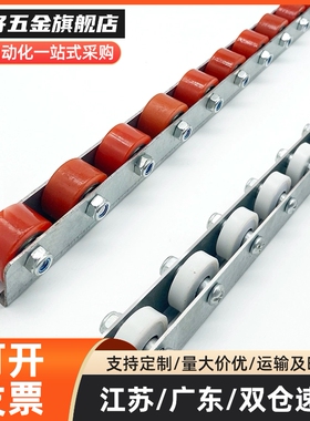 滚轮条 QJB31/QJB61/QJQ42/QJB01-2/3/4/5/6/7/8/9/10/11/12/13/1