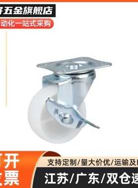 工业脚轮CSMNU/SU50/65/75A/B/100A/BR/U/N拧入不锈钢型