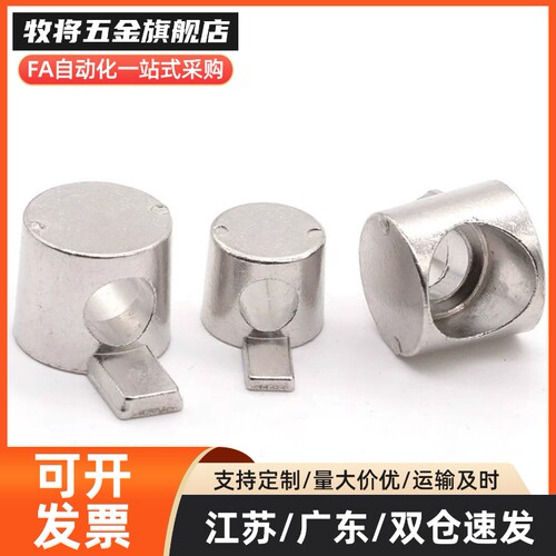 内置连接件ADJ42-206/308/4010/G306/G408-D4.5/D6.5/D9