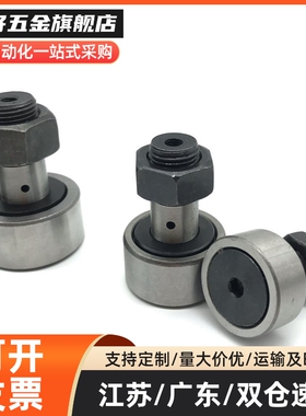 C-CF2-4.5 C-CF2.5-5 C-CF3-6 C-CF4-8 C-CF5-10凸轮轴