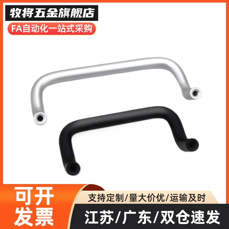 角型拉手XAF71/72/76-L48/L66/L88/L100/L110/L120/L125/L160-D10