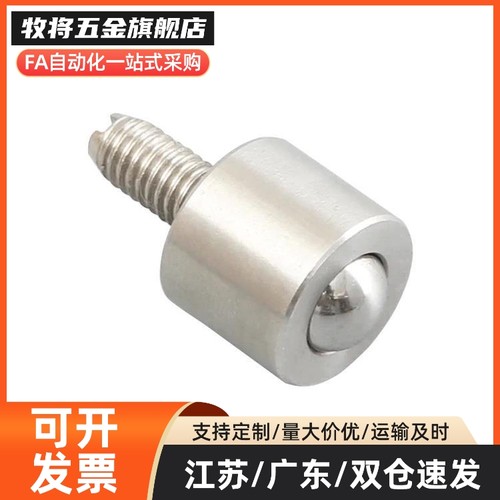 C-BCBE10 C-BCBE20 C-BCBE50 C-BCBE120钢珠滚轮