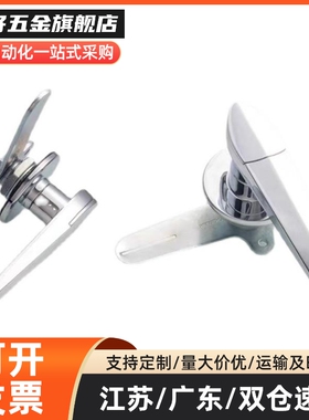 达45/16/17/18/XAR11把手14/15锁06防尘H100/12/13/H120/H148