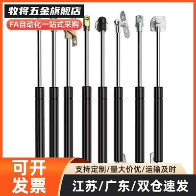 国产替代气弹簧万向安装型FGSS 15050 15080 15090 15100 A K B