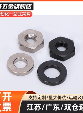 简易分离型浮动接FJT型M3M4M5M6M8浮动接头WHD21