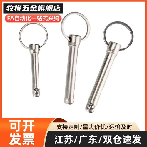 BLPF BLPS5 6 8 10 12 16-10 15 20 25 30 35 40 45 50球头锁紧销