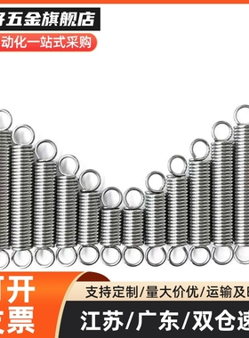 C-AUS/AWS/AUU/AWU/AWF3/4/5/6/8/10-10/15/20/30/40/45/5060拉簧