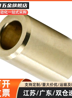 YI合达OFG02-d15/16/20/25/30-L10/12/15/20/25/30/40/50无油衬套