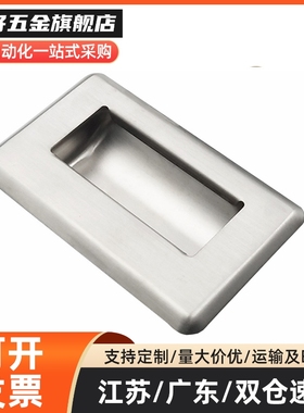 XAM35-A110/A140 AKJ13 暗式拉手内螺纹固定锌合金镀铬门把手现货