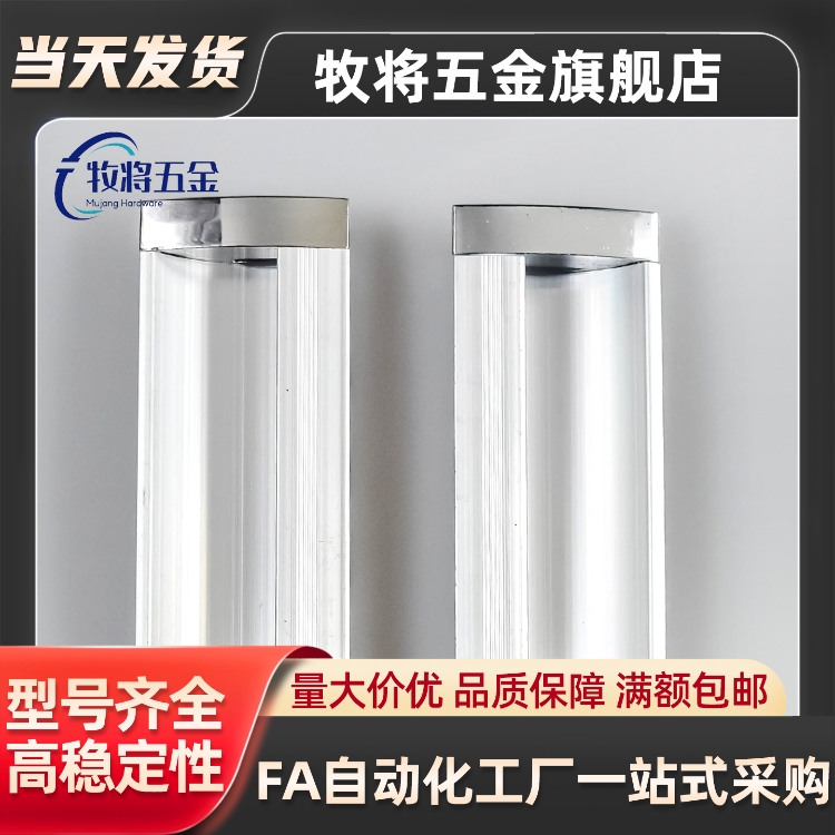 XAM35-A110/A140内嵌锌合金镀铬隐形暗拉手嵌入拉手AKJ13型材通用
