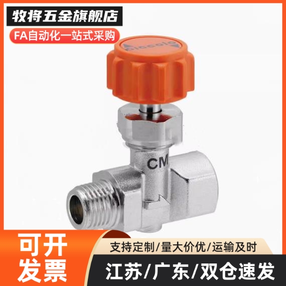 铜管用针NSBPC/NSBCC/11/22/33/DKVBN6/8/ NBCCS10/NBCC12