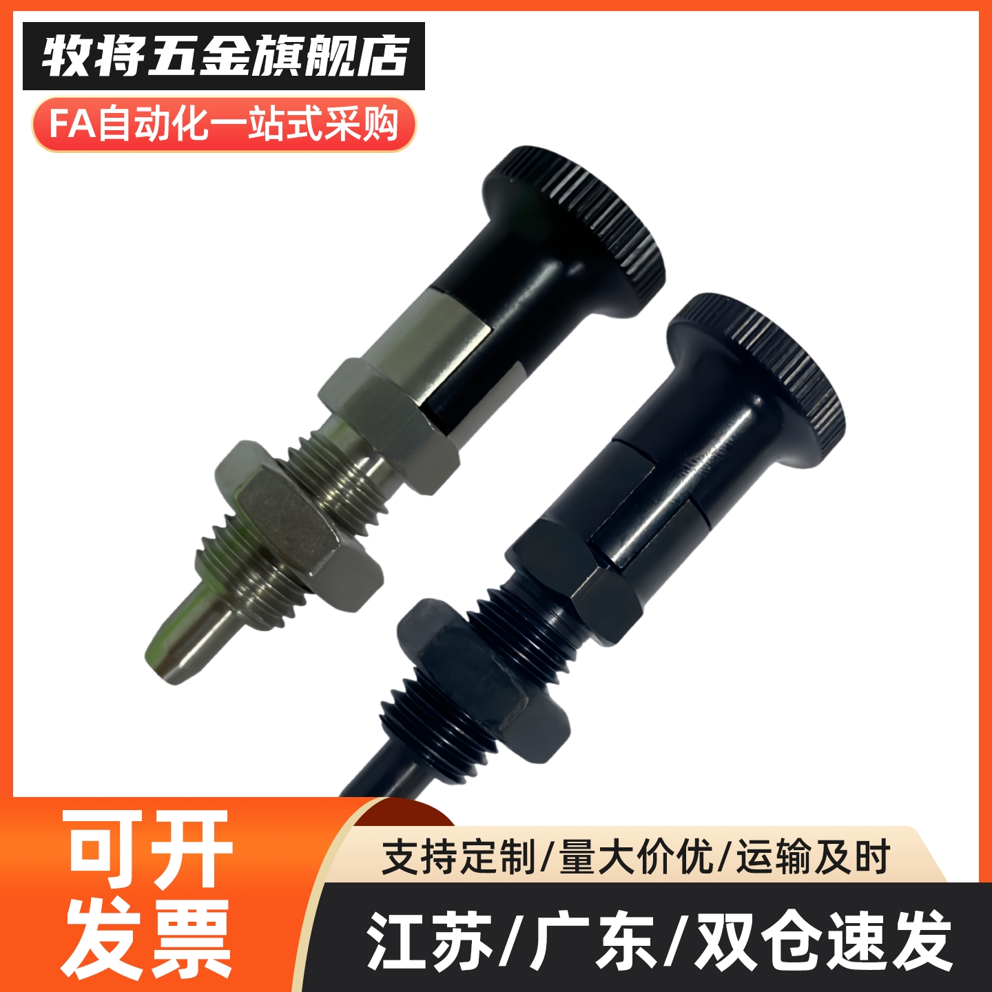 旋钮柱塞精密型分度销替PMXYSH10/PMXYSL12/PXYSH16/PXYSL20