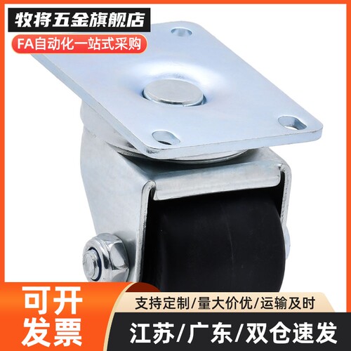 重载型脚轮 CGR51-60-N/CGR51-80-N/CGT01-50-N/CGT01-60-N福马轮