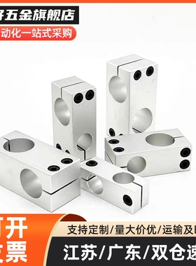 十字同径异径支柱固定夹C-ALKDU/C-ALKDE8/10/12/15/16/20/25/30