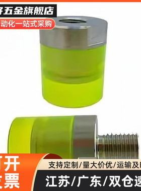 内外螺纹型M4M5-M26压块聚氨酯WIZ缓冲头URLH气缸推头软顶