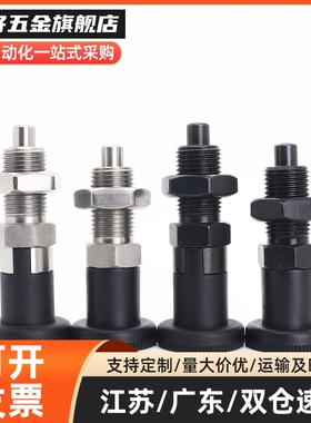 PXKN不锈钢复位旋钮柱塞圆头型 SXPKN SXPAN6 8 10 12 PXAN分度销