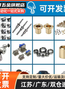 M思米 LHZRW6 8 10 12 13 16 20 25 30/G H L 反向沉孔圆法兰型