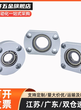 BFJ22-6805/6905/6005/6205/6806/6906/6006ZZ法兰型带座轴承