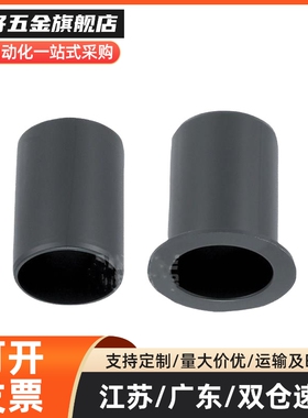 iGFM自润滑工程塑料滑动轴承耐磨轴套衬套带肩轴衬