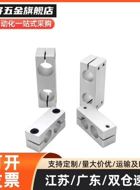 支柱固定夹 KDST ALKD HLKD6/8/10/12/15/20/25/30/16 KLSTN MDKT