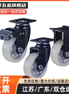 同款脚轮CEK01/CEL01/CEL11/CEL21-D100/D125/150-N/P/U/UA