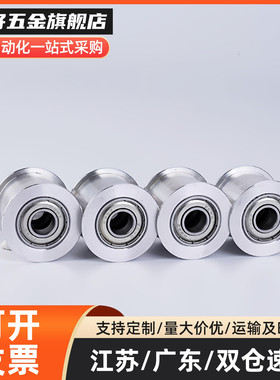 平皮带用惰轮HBGA15-6 20-6 25-11 30 -11 35-16 40-16 21 27 32