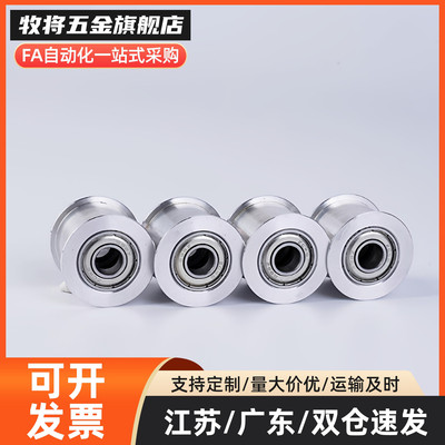 平皮带用惰轮HBGA15-6 20-6 25-11 30 -11 35-16 40-16 21 27 32