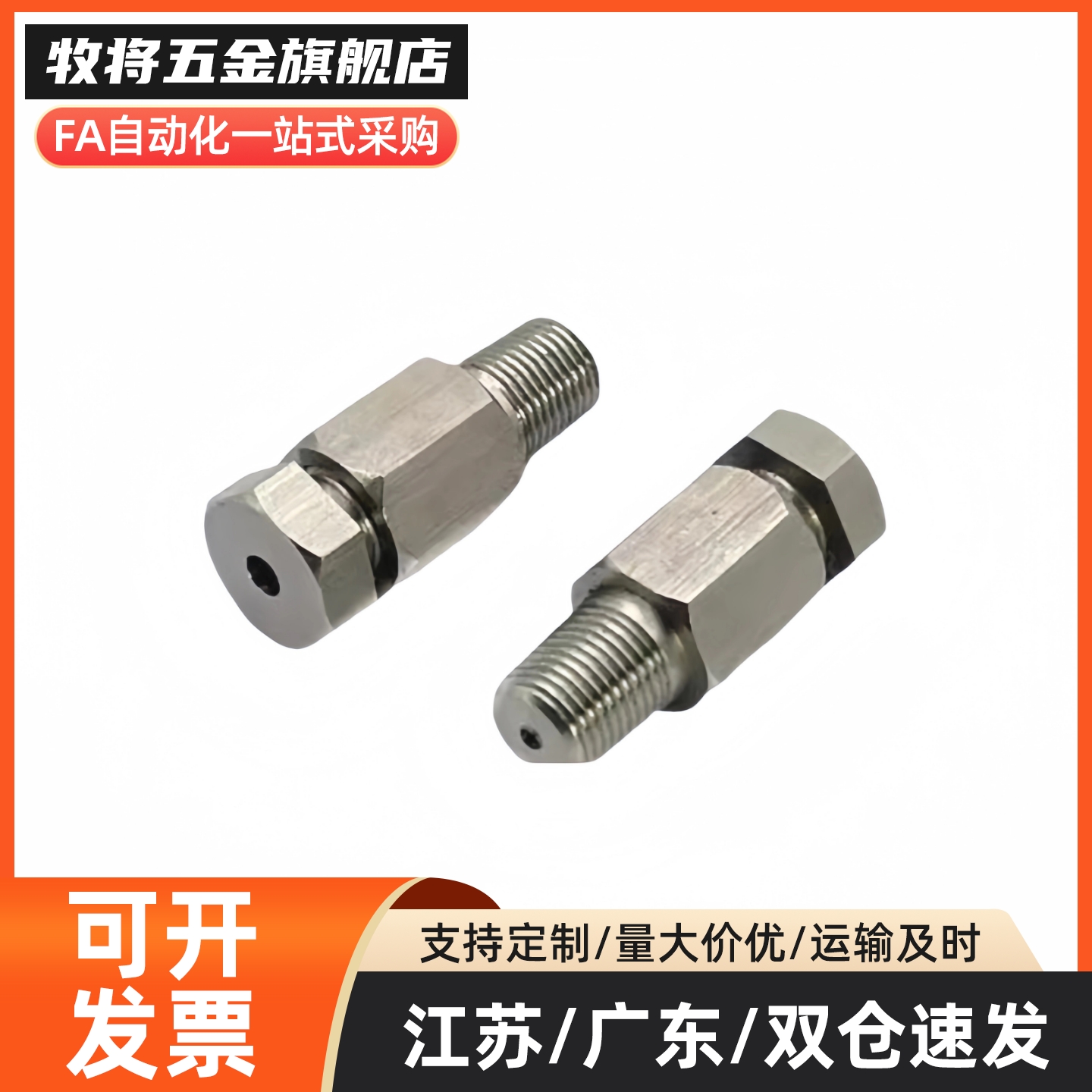 CSF1CSF1.6/CSF2.3/CSF3.2/MSPL1.6/MSPL2.3/MSPL3.2/MSPL4.8现货