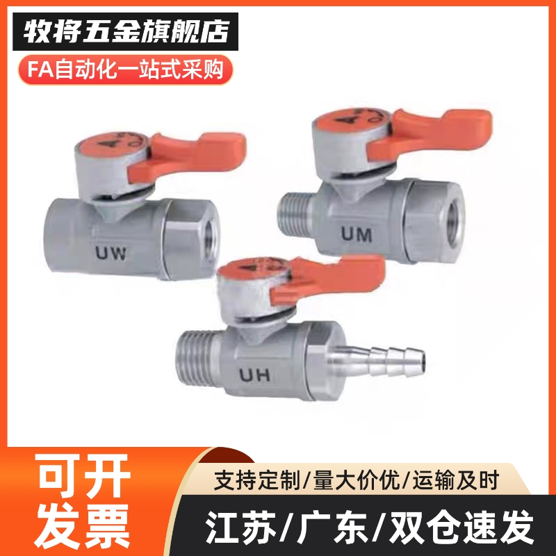 .不锈钢球阀替代BBRCS BBCCS11 22 33 BBHRS61 62 91 92 93