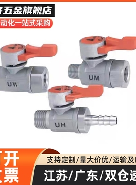 .不锈钢球阀替代BBRCS BBCCS11 22 33 BBHRS61 62 91 92 93