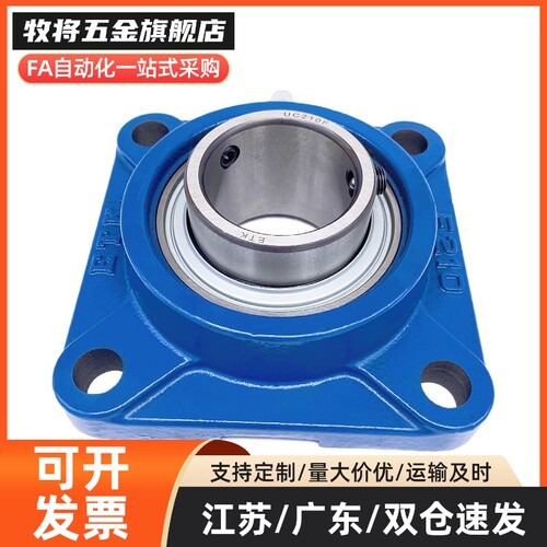 带座轴承BDR-201/202/203/204/205/206/207/208/209/210
