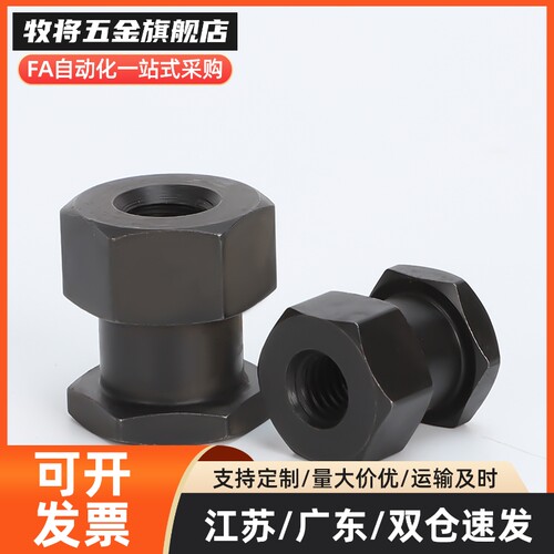 FJR14-1.5-12外六角内螺纹浮动接头简易型WHC31-12-1.25FJR18-1.5