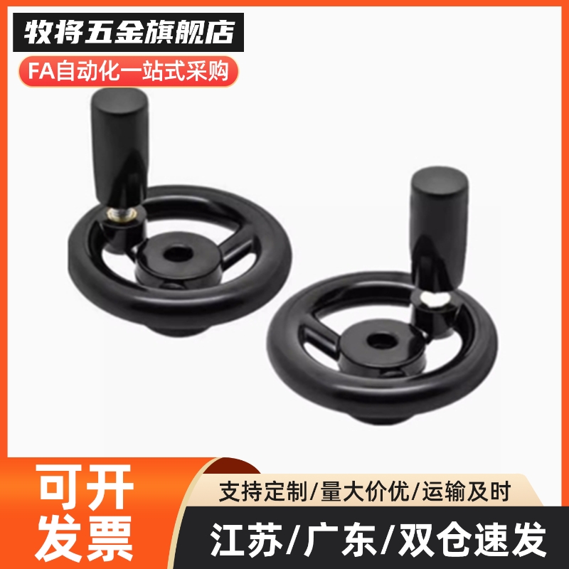 C-PHLK/PHLM80/100/120/125/160/200/250-12-10-8-16/18手轮 辐式