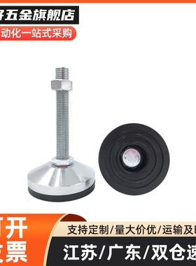 替代怡合达防震防滑脚杯WAD86/-D60-M10/M12/M16重载脚杯