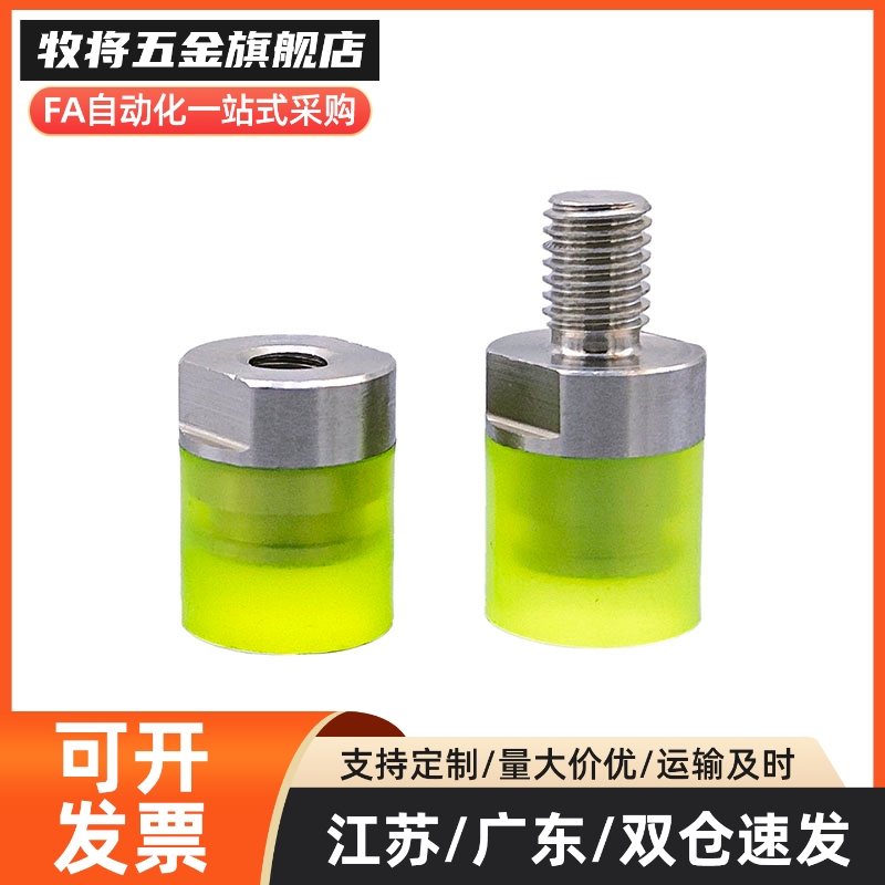 聚氨酯压块组件WIZ01-D6 D8 D10 D12 D16内螺纹WIZ02 WIZ11 WIZ12